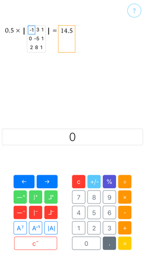 Matrix qCalculator(圖4)-速報App