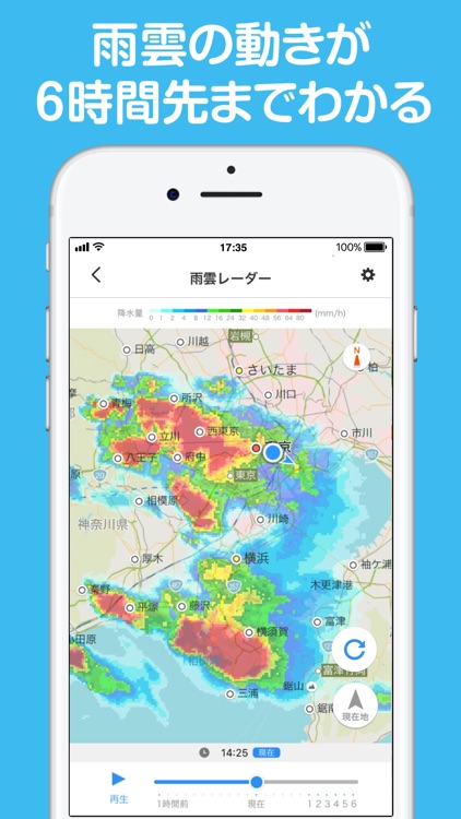 Yahoo! MAP screenshot-0