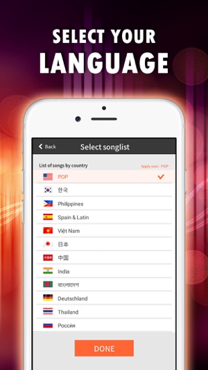 Sing Karaoke With MyStage®