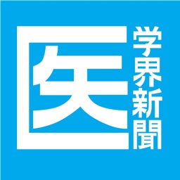 医学界新聞