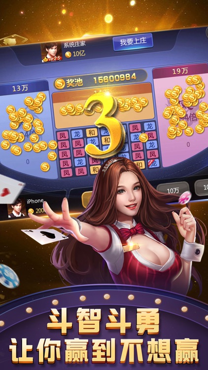 炸金花-炸金花天天炸金花欢乐炸金花