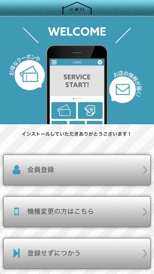 ROM(圖1)-速報App