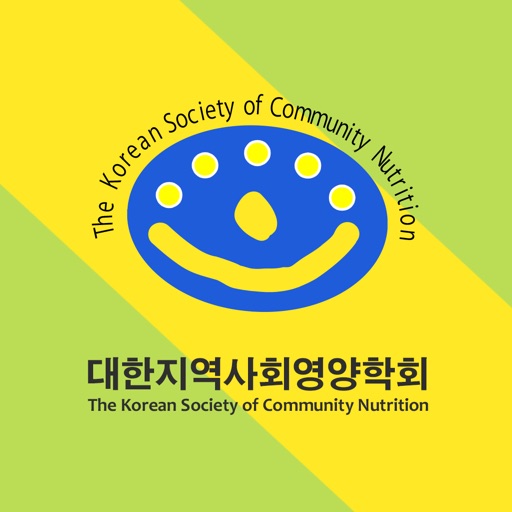 대한지역사회영양학회 icon