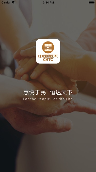 【图】恒天法务系统(截图1)