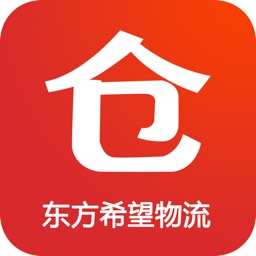 东方希望物流仓库版