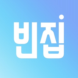 빈집