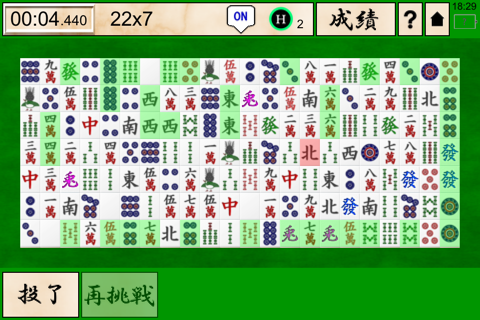 RabbitSichuan screenshot 4