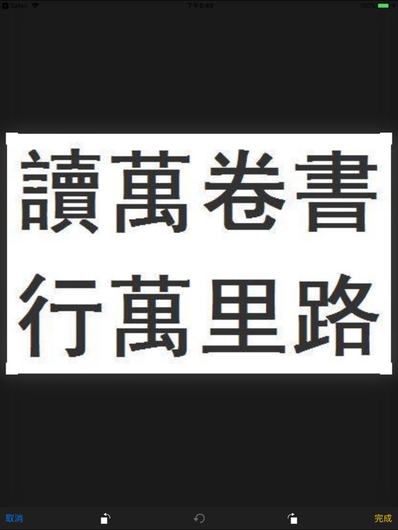 1