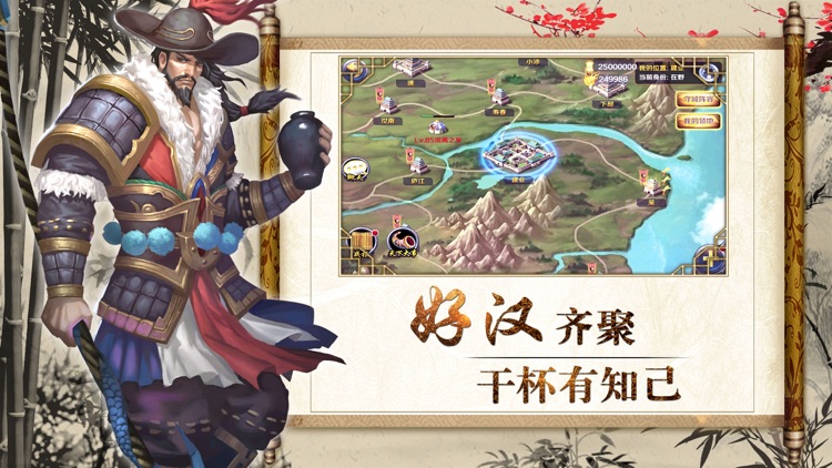 大话水浒群英 - 热血水浒传3D江湖天下动作手游