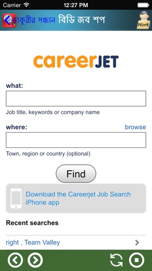 Search all Jobs in BD(圖4)-速報App