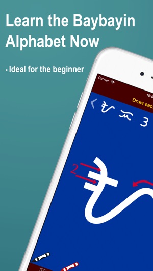 Tagalog Baybayin Now(圖1)-速報App