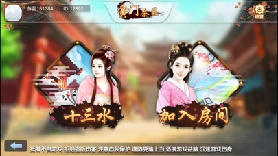 黉门茶苑 screenshot 2