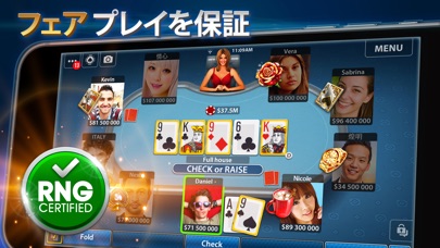 テキサス・ホールデム - Pokerist... screenshot1