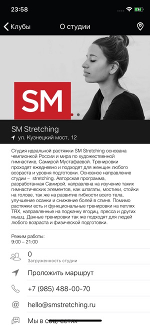 SM Stretching(圖2)-速報App