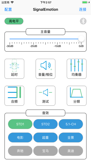 SignalEmotion(圖1)-速報App