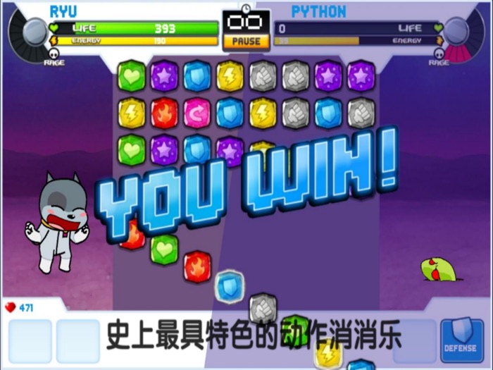 Bomb It - BiogemsChinese