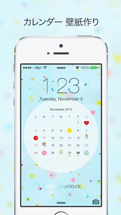 カレンダー 壁紙作り - Wallpape... screenshot1