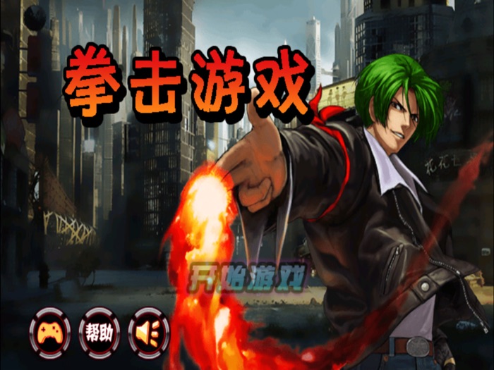 拳击游戏 - 热门街机游戏