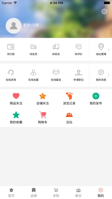 中国检测平台 screenshot 2