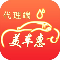 美车惠代理端