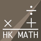 HK Math