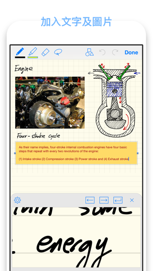 GoodNotes 4 - Notes & PDF(圖5)-速報App