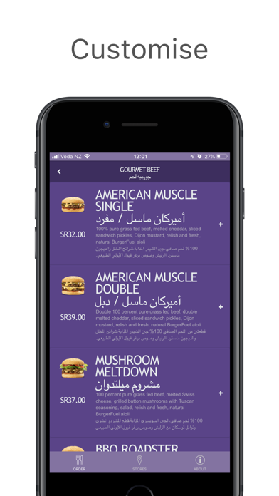 BurgerFuel KSA screenshot 2