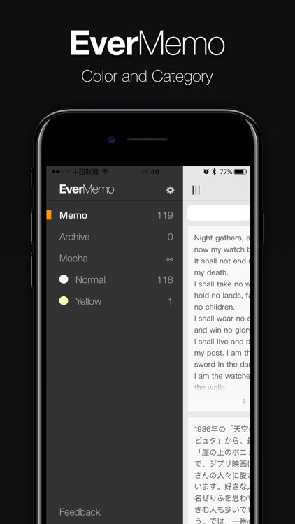 EverMemo · Fastest Note