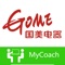 MyCoach 是 国美电器 向其顾客提供的，关于 Apple 产品及软件的一对一店内私教服务。