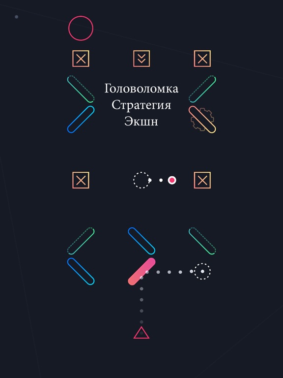 Скачать игру logi.