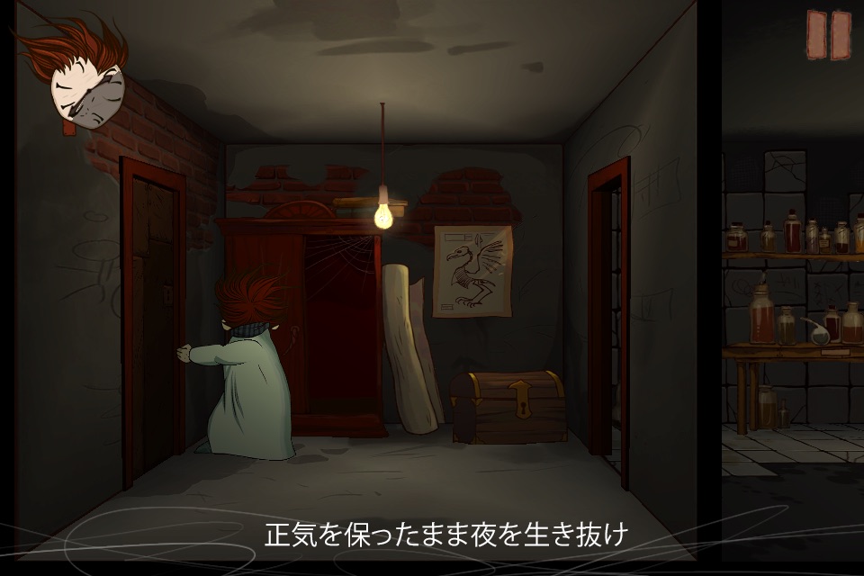 Knock-Knock Game screenshot 4