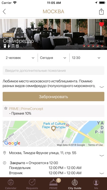 Art Of Life screenshot-6