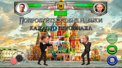 Русские политические бои screenshot 3