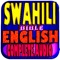 The Holy Bible in Swahili and English (English) Versions