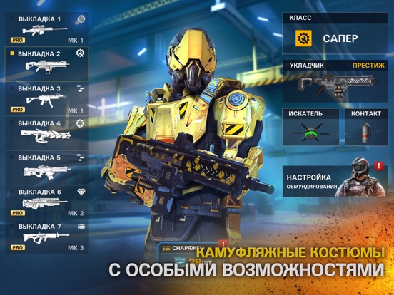 Modern Combat 5 для iPad