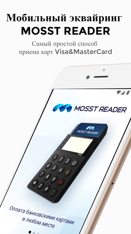 MOSST Reader screenshot-4