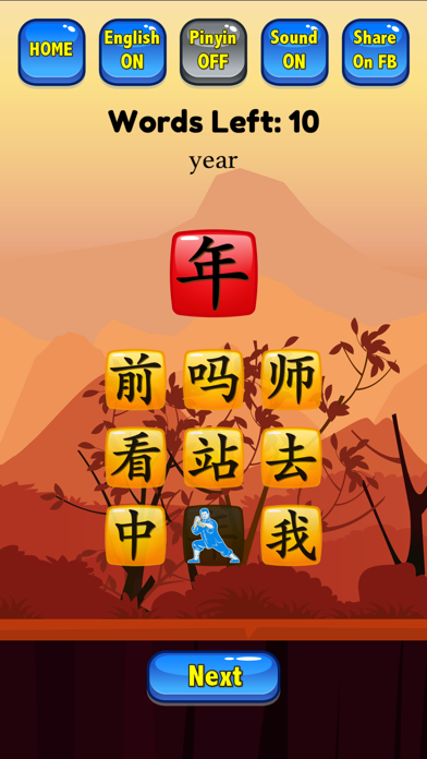 How to cancel & delete Learn Mandarin - HSK1 Hero Pro from iphone & ipad 4