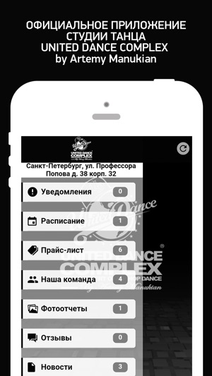 UDC by Artemy Manukian(圖1)-速報App