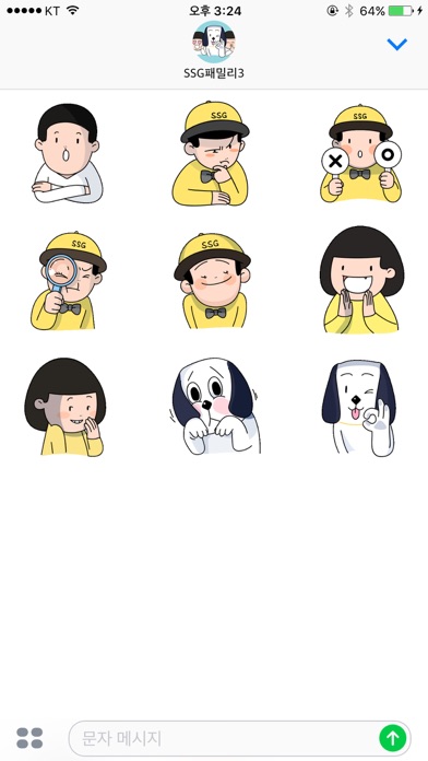 SSG 패밀리3 - SSG Sticker screenshot 2