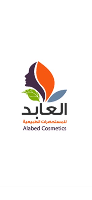 Alabed Cosmetics