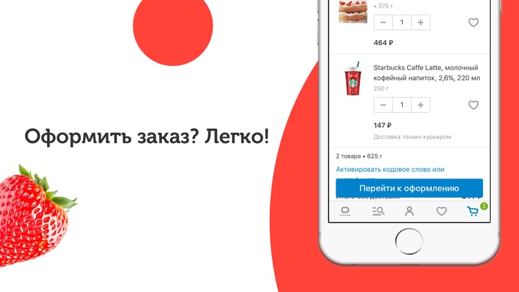 OZON.ru интернет-магазин screenshot-4