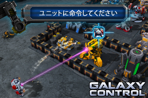 Galaxy Control 3D screenshot 2
