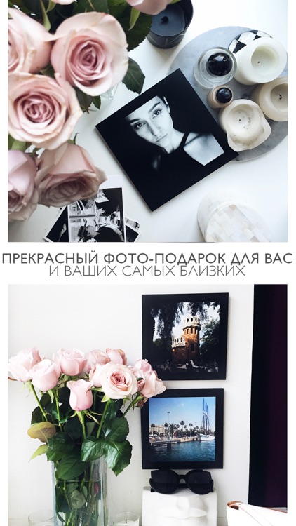 PicsWalls screenshot-3