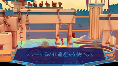Kidu: A Relentless Quest screenshot1
