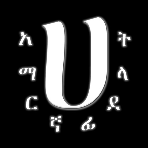 Amharic Alphabet by Daniel ALEMU