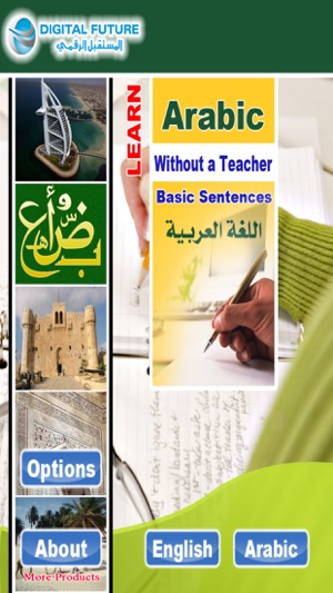 Learn Arabic Sentences - Basic