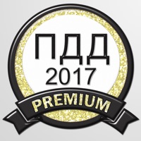 ПДД Премиум