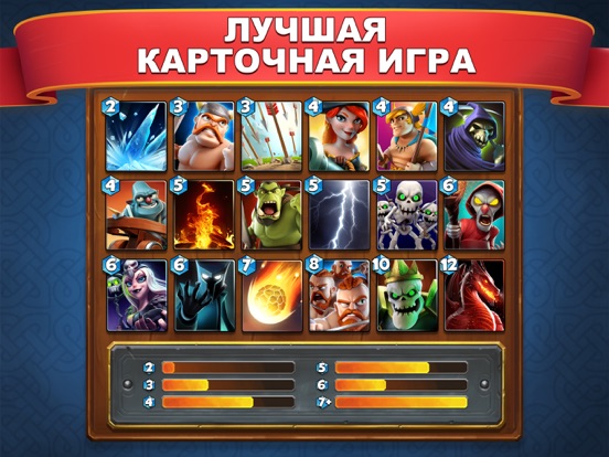 Скачать игру Castle Crush: карточные игры
