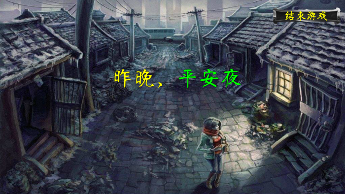 狼人杀 面杀 - 欢乐聚会天天玩