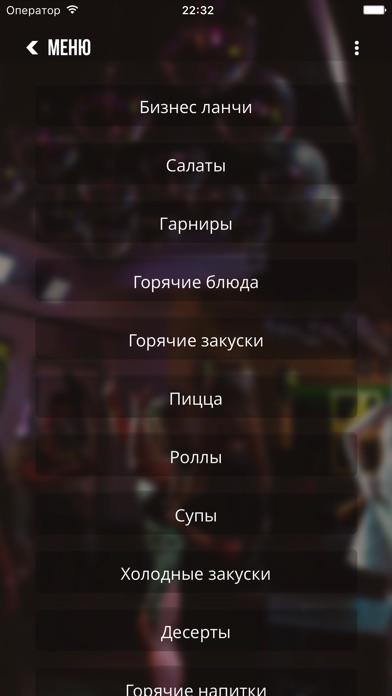 Glotka Караоке Кемерово screenshot 3